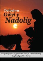 Defosiwn Gŵyl y Nadolig