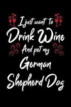 I Just Wanna Drink Wine And Pet My German Shepherd Dog