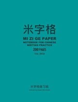 Mi Zi Ge Paper Notebook for Chinese Writing Practice, 200 Pages, Teal Cover: 8 x11 , Rice-Style Practice Paper Notebook, Per Page