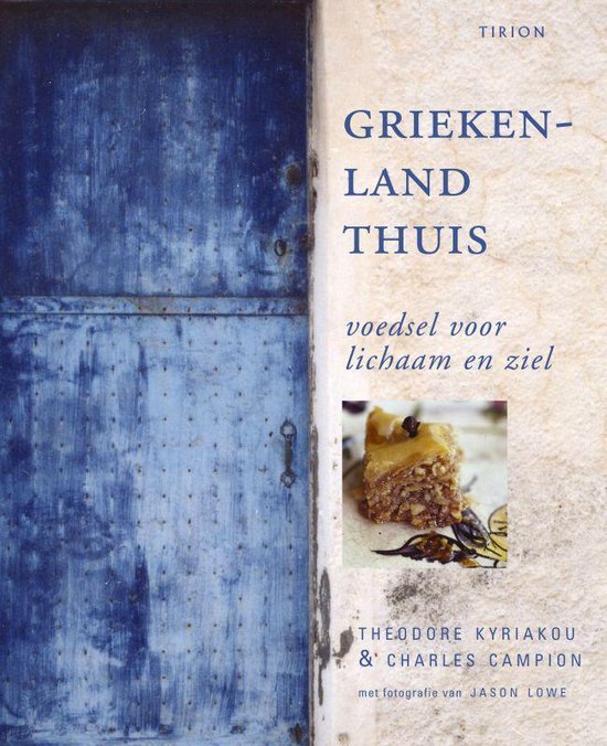 Cover van het boek 'Griekenland thuis' van C. Campion en Theodore Kyriakou