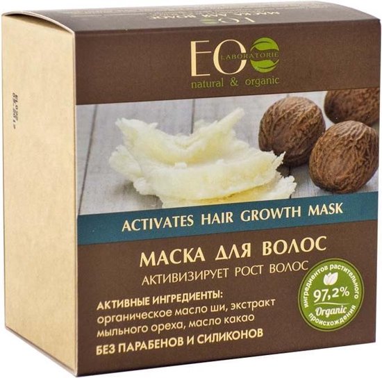 Ecolab Activates Hair Growth Mask