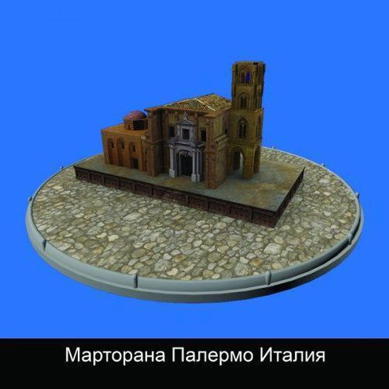 Марторана Палермо Италия - cover