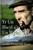 Yr Un Hwyl a'r Un Wylo - Cerddi Gwlad Dic Jones