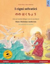 Sefa Libri Illustrati in Due Lingue- I cigni selvatici - のの はくちょう (italiano - giapponese)