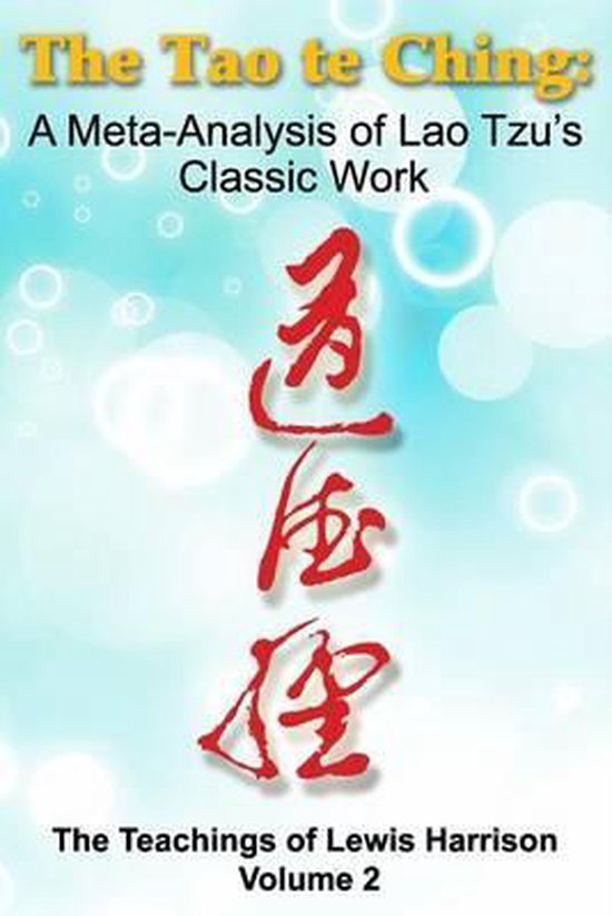 Tao Te Ching - cover