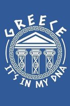 Greece It's in My DNA