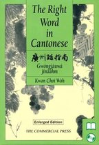 The Right Word in Cantonese