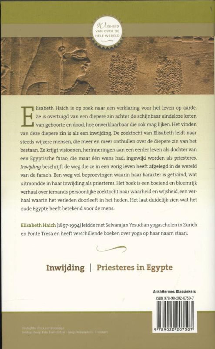 Boekomslag met reliëf van een Egyptische priesteres, met de titel Inwijding Priesteres in Egypte.
