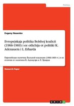 Evropejskaja Politika Bolshoj Koalicii (1966-1969) I Ee Otlichija OT Politiki K. Adenauera I L. Erharda
