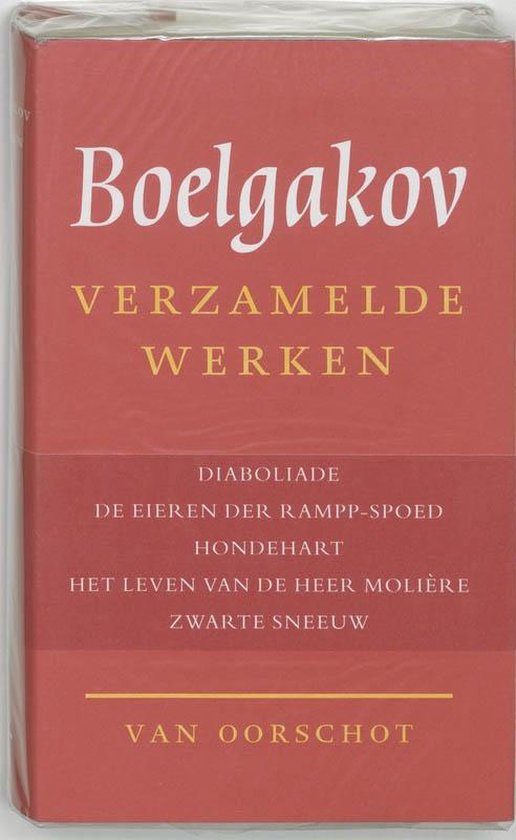 Cover van het boek 'Verzamelde werken / 2 Diaboliade, De eieren der Rampp-spoed, Hondehart, Het leven van de heer Moliere, Zwarte sneeuw' van M.A. Boelgakov