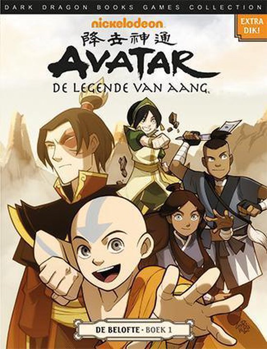 Avatar De belofte