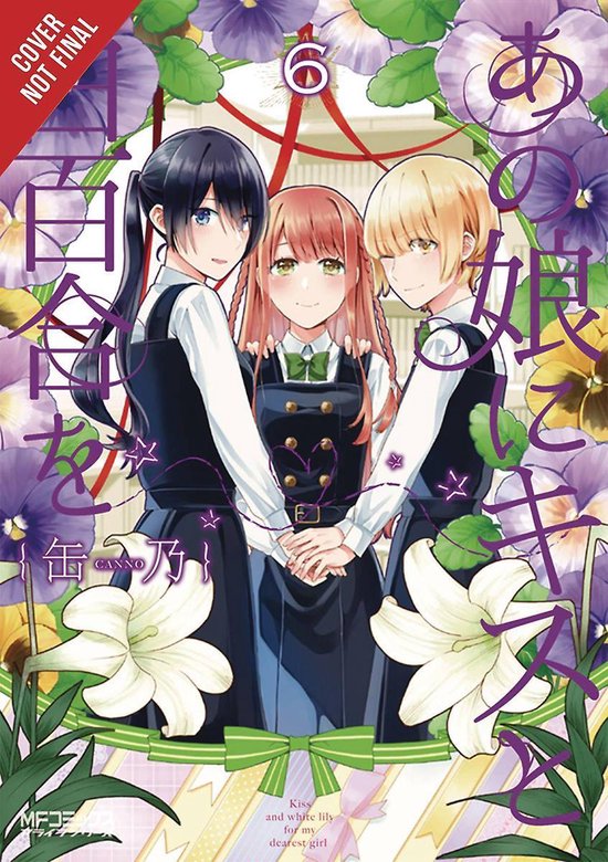 Kiss And White Lily For My Dearest Girl Kiss and White Lily for My Dearest Girl, Vol. 6, Canno | 9781975300616