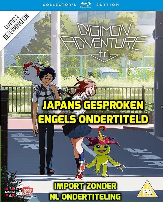 Digimon Adventure Tri The Movie Part 2 Collectors Edition [Blu-ray]