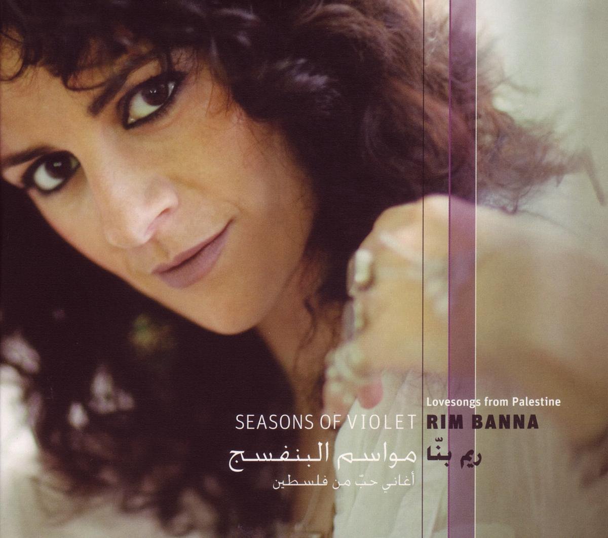 Rim Banna - Seasons Of Violet