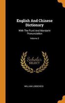 English and Chinese Dictionary