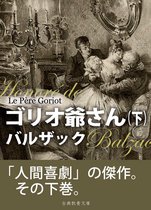 人間的な あまりに人間的な 完全版 Ebook Onbekend Boeken Bol Com