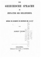 Die griechische sprache im zeitalter des hellenismus