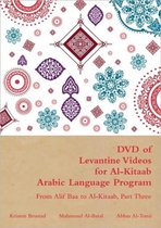 DVD of Levantine Videos for Al-Kitaab Arabic Language Program