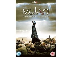 Mulan (DVD)