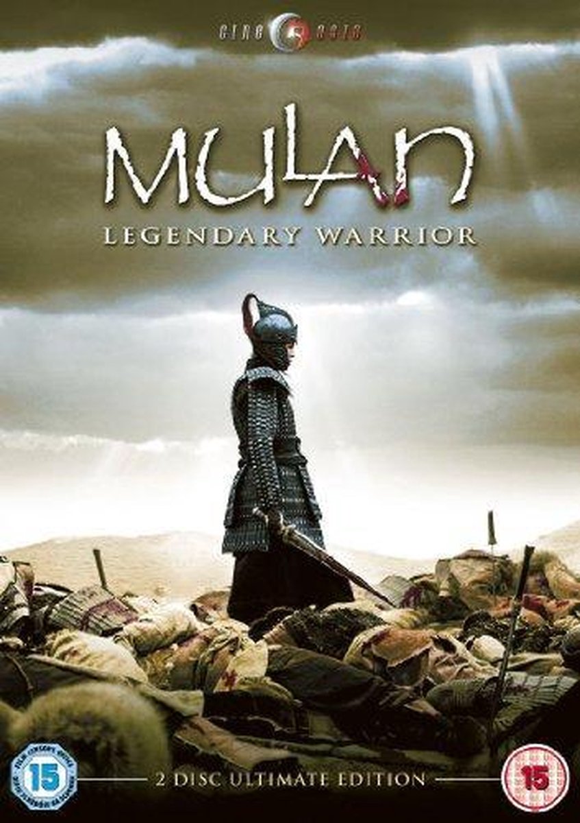 Mulan (DVD)