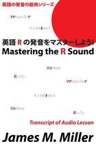 Mastering the R Sound