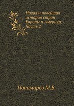 Novaya i novejshaya istoriya stran Evropy i Ameriki. Chast' 2