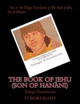 The Book of Jehu (Son of Hanani)