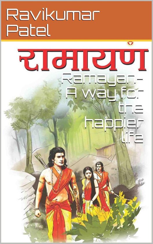 Ramayan : A way For the Happier life - cover