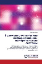 Volokonno-opticheskie informatsionno-izmeritel'nye sistemy