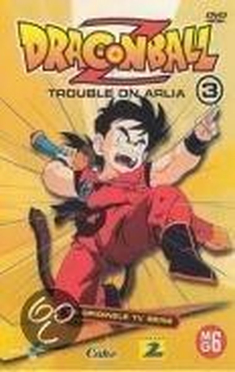 Dragonball Z - Deel 3: Trouble On Arlia