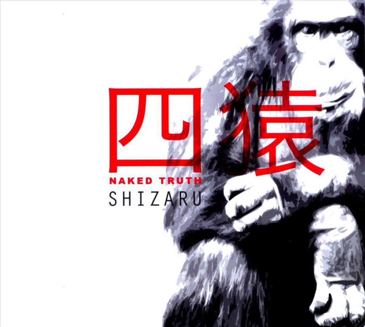 Shizaru