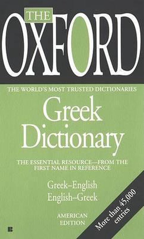 Essential Resource LibraryThe Oxford Greek Dictionary 9780425176009