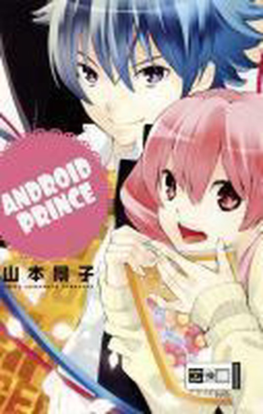 Android Prince - cover