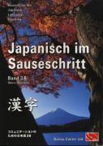 Japanisch im Sauseschritt 3B