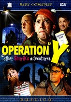 Operation "Y" & Other Shurik'S