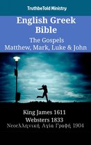 Parallel Bible Halseth English 1317 - English Greek Bible - The Gospels - Matthew, Mark, Luke & John