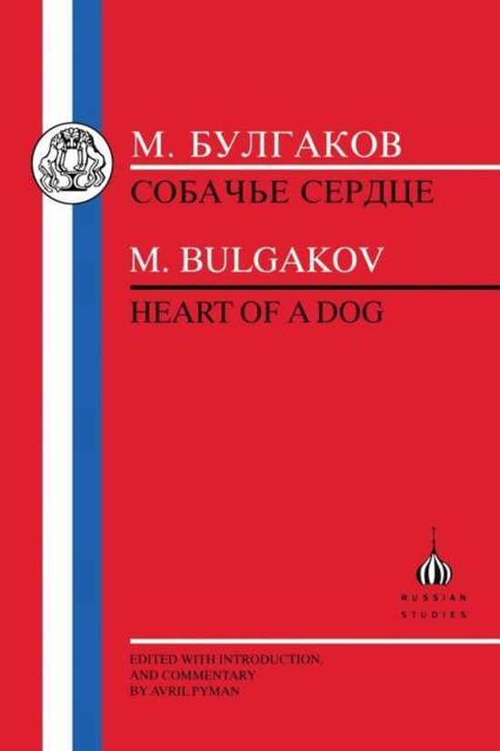 M. Bulgakov - cover