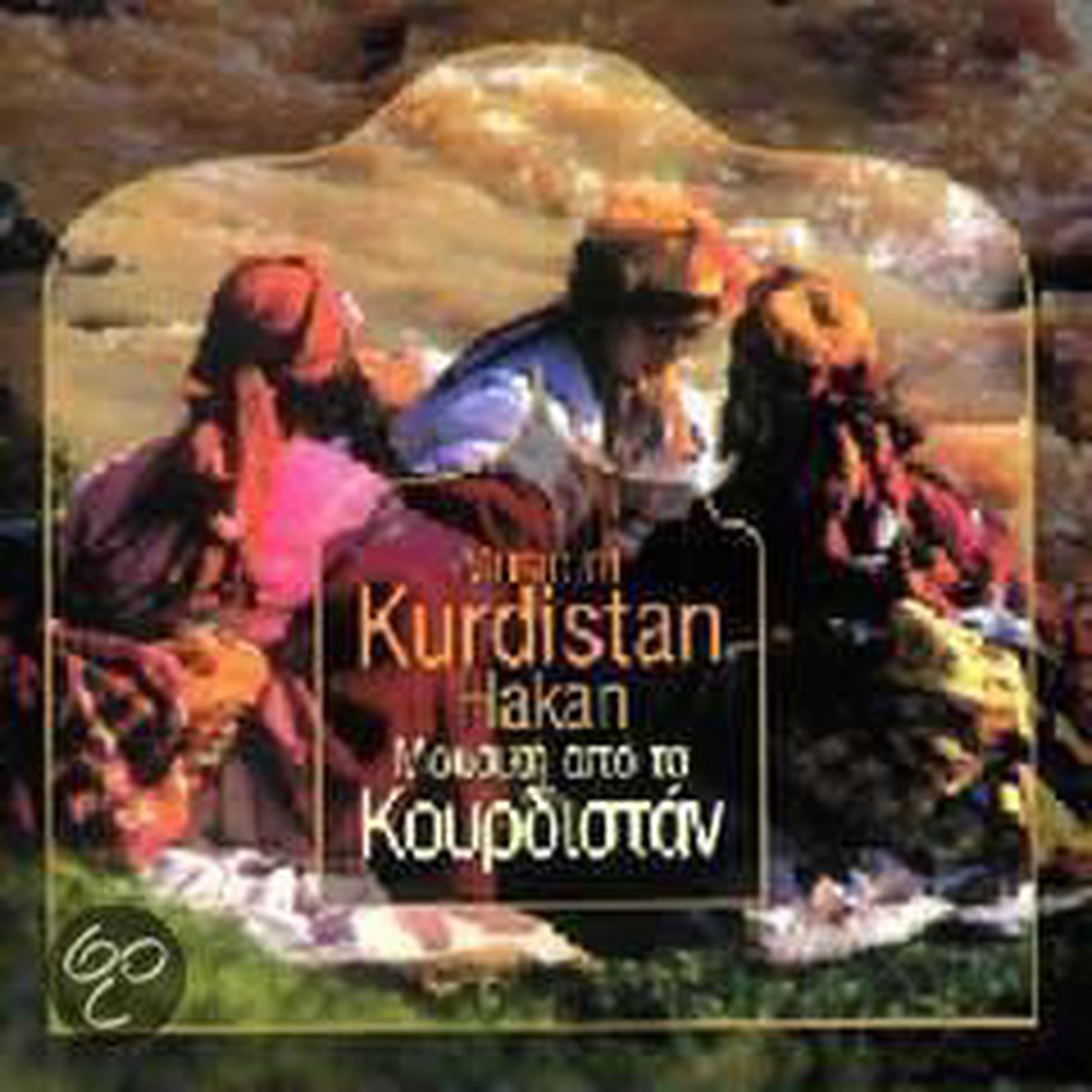Mouqlkn Ano To Koupolotav