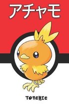 Torchic