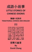 Little Stories of Chinese Idioms