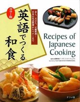 Recipes of Japanese Cooking