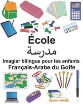 Fran ais-Arabe Du Golfe cole Imagier Bilingue Pour Les Enfants