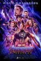 Poster Avengers endgame