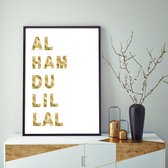 Islamitische fotokader, Ramadan wall art 30x42cm (A3). Fotolijst inbegrepen