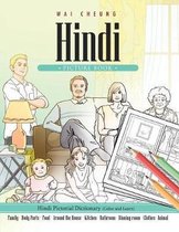 Hindi Picture Book