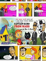 Captain Kuro From Mars Comic Strip Booklets in Nepali 4 - मंगल ग्रहबाट आएकी कप्तान कुरो र काला पोशाक लगाएका मानिसहरुे हास्य शैलीको पुस्तिका