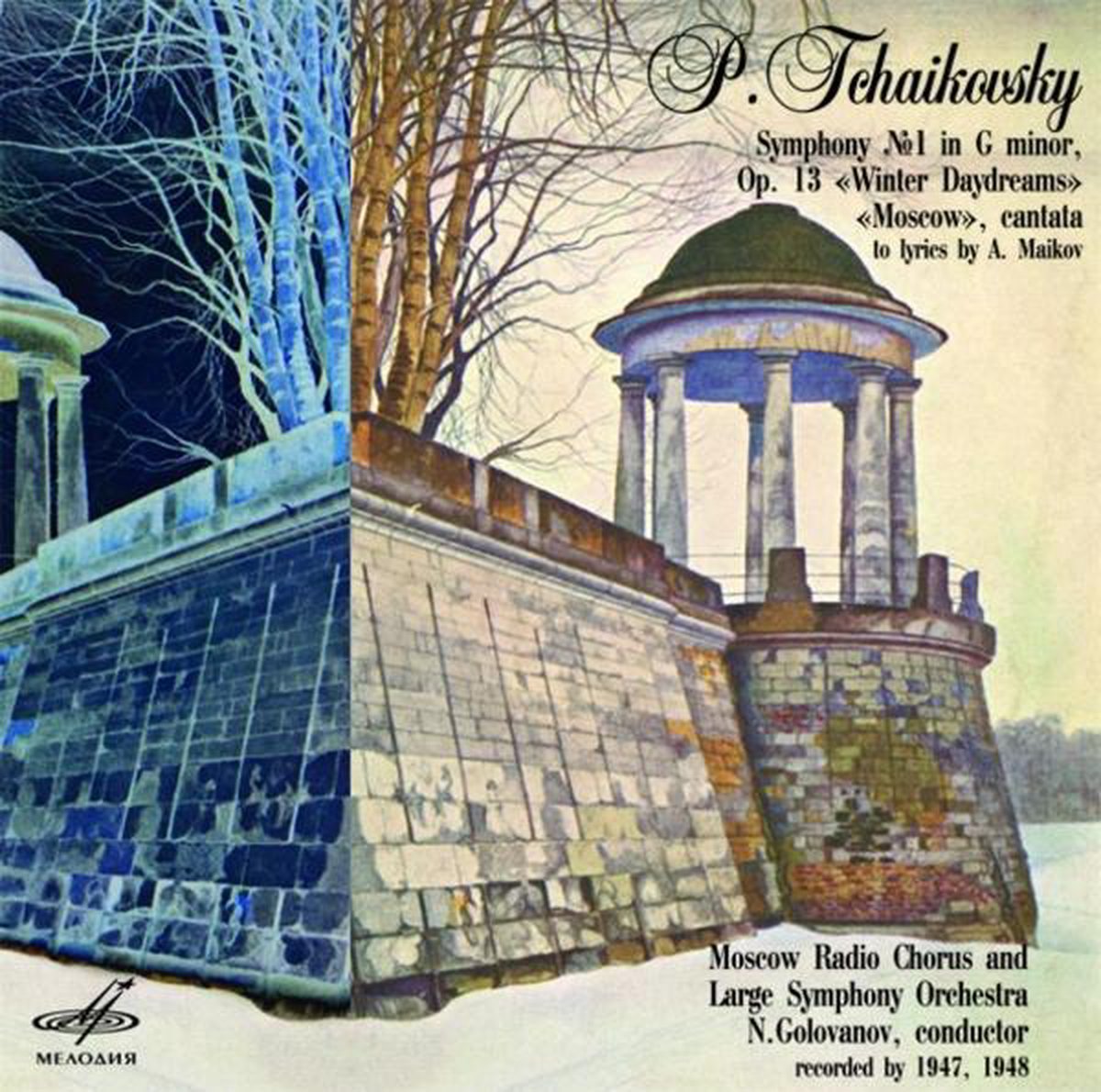 Cantates Moscou/Symphonie 1