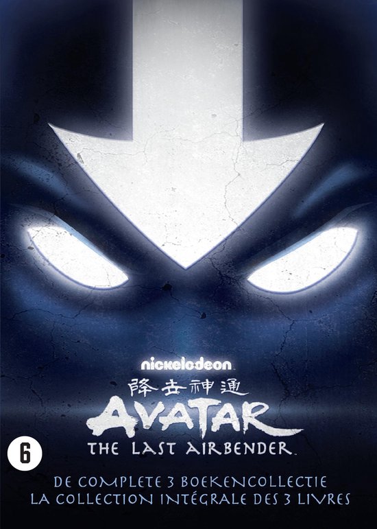 Avatar The Last Airbender - Complete Collection (DVD)