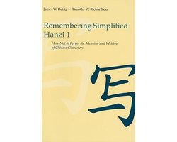 Remembering Simplified Hanzi 1