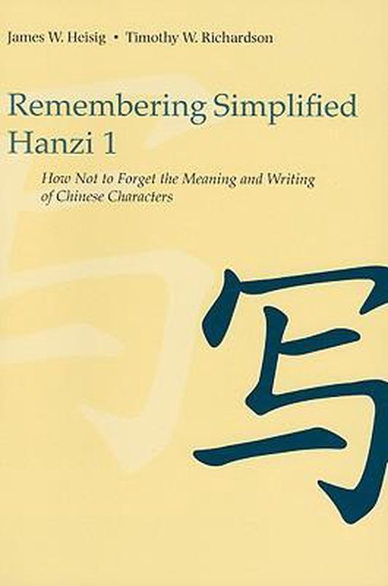 Remembering Simplified Hanzi 1 - cover